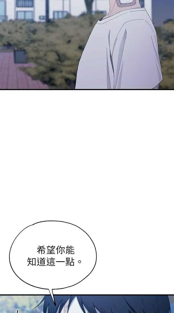 第142话 第51页