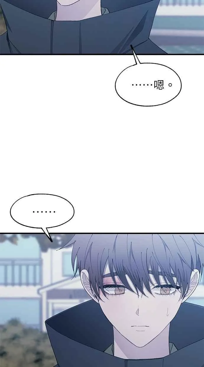 第142话 第53页