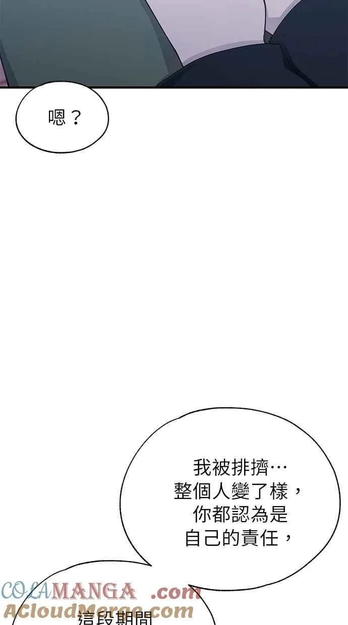 第142话 第55页