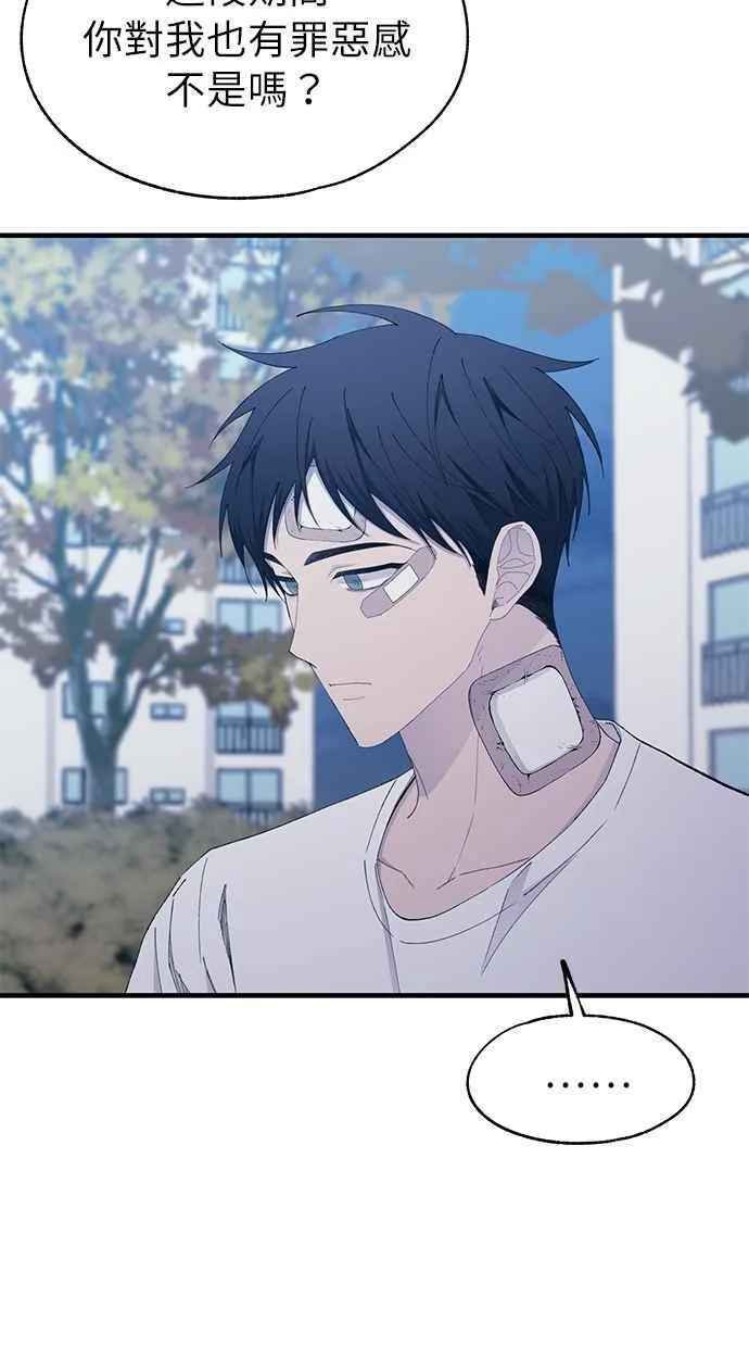 第142话 第56页