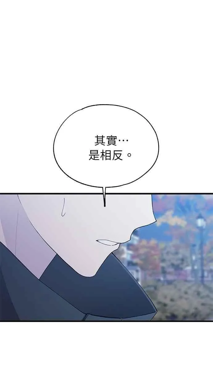 第142话 第57页