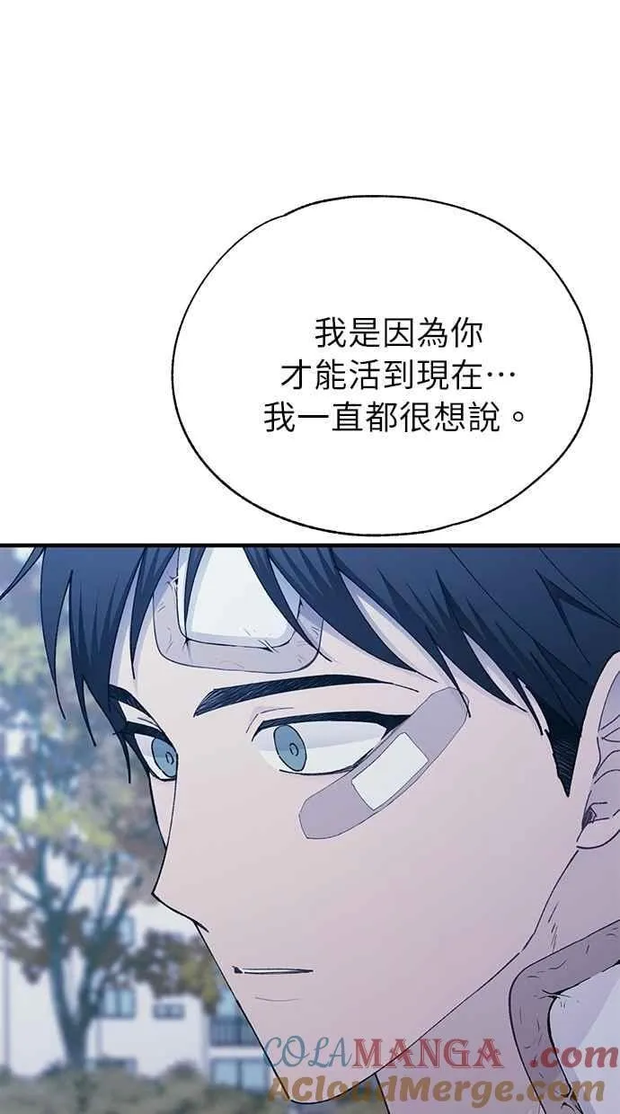 第142话 第58页