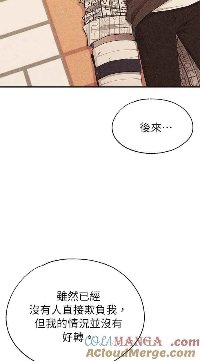 第142话 第61页