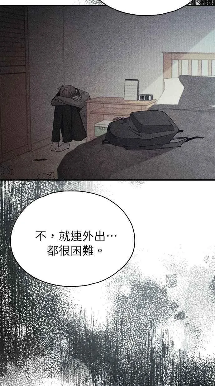 第142话 第63页