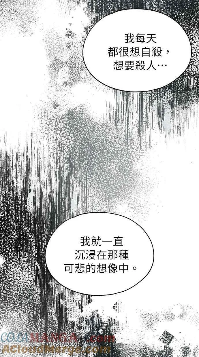 第142话 第64页