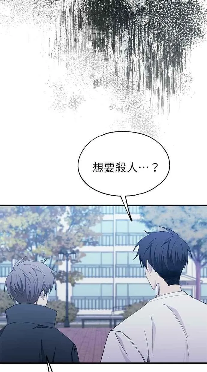 第142话 第65页