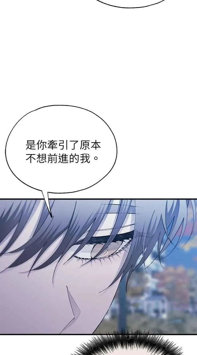 第142话 第71页