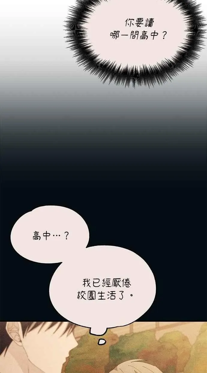 第142话 第72页