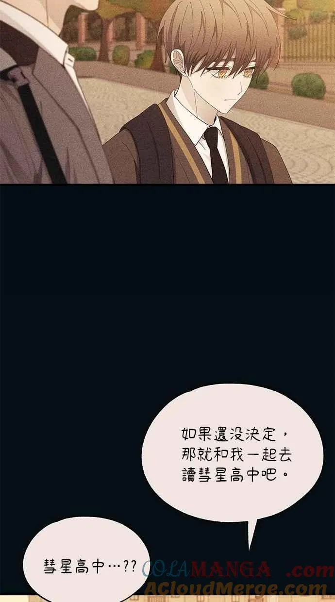 第142话 第73页