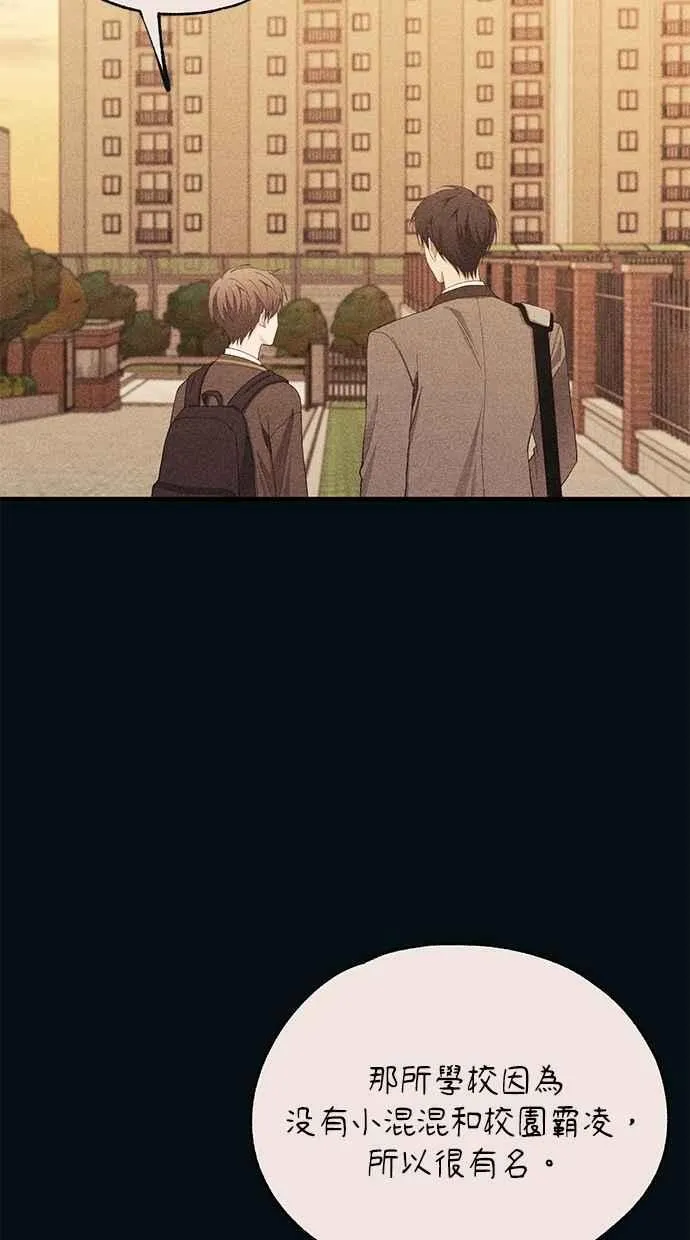 第142话 第74页
