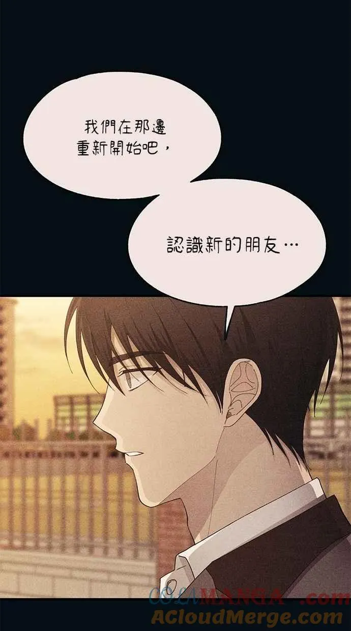 第142话 第76页