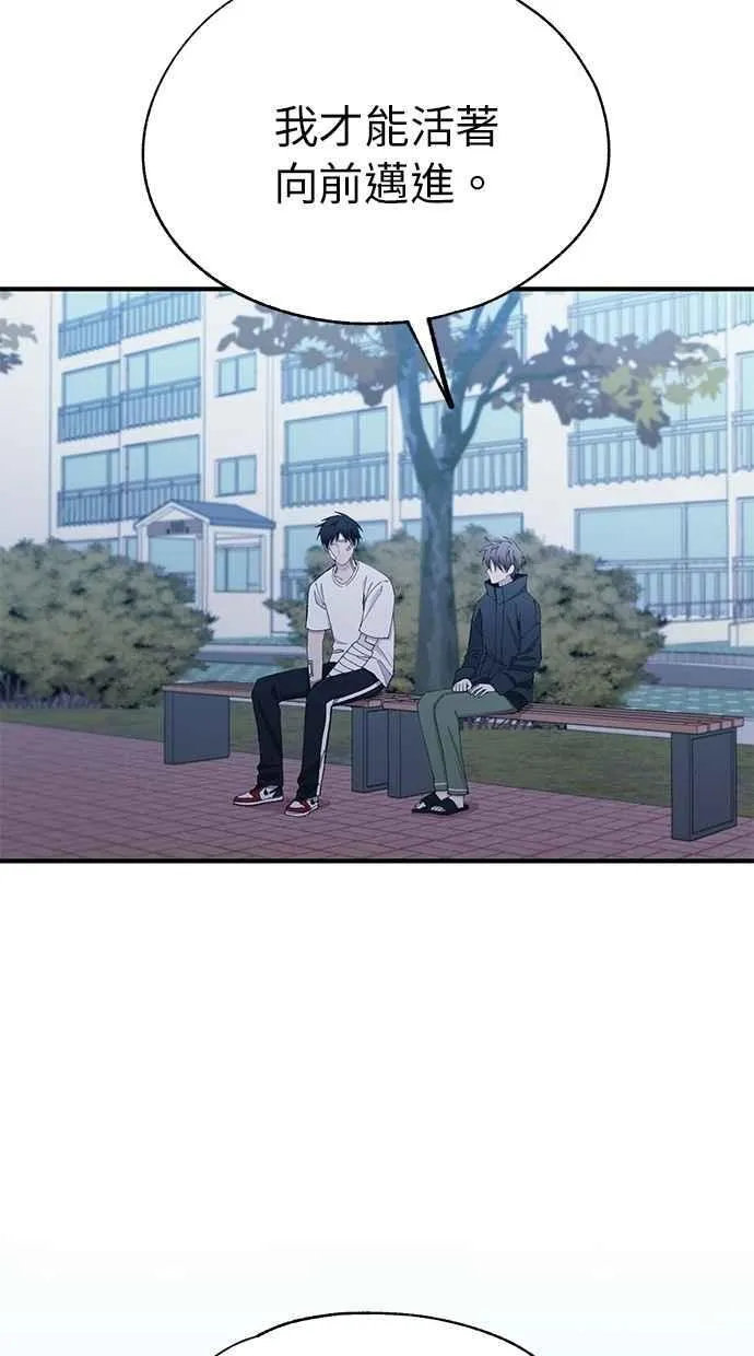 第142话 第84页