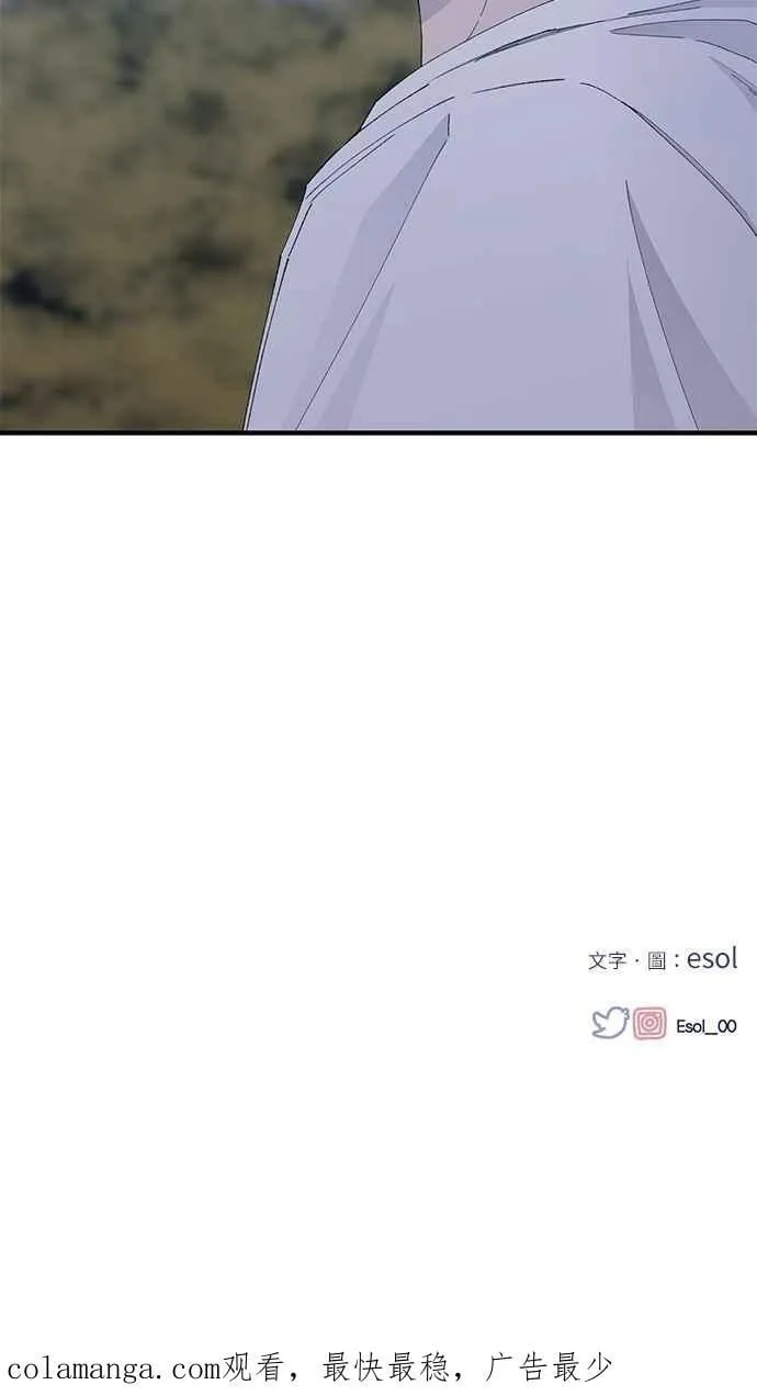 第142话 第86页
