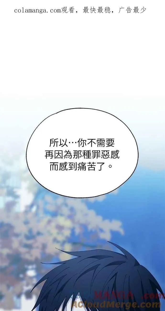 第142话 第87页