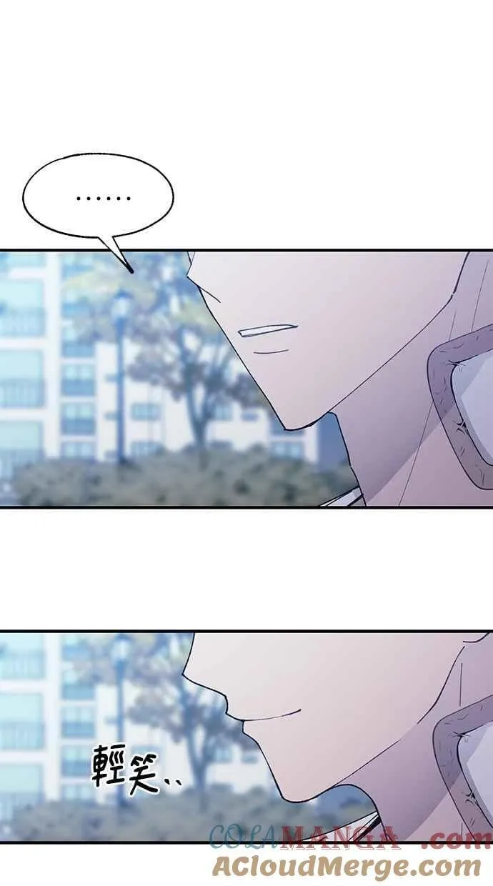 第143话 第4页