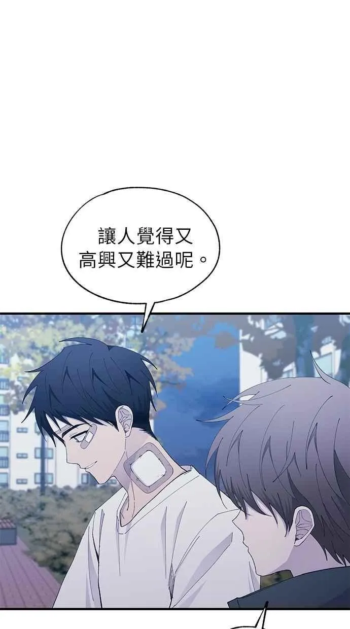 第143话 第5页