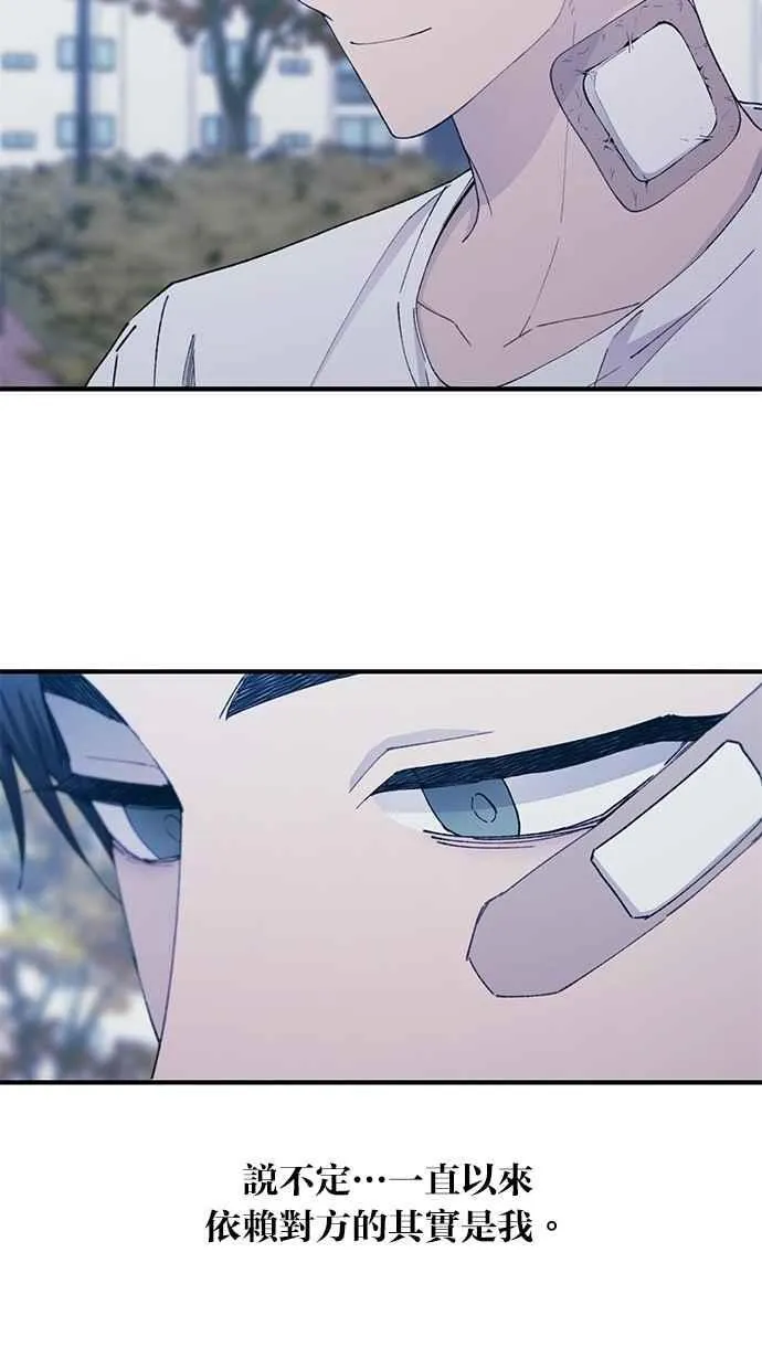 第143话 第8页