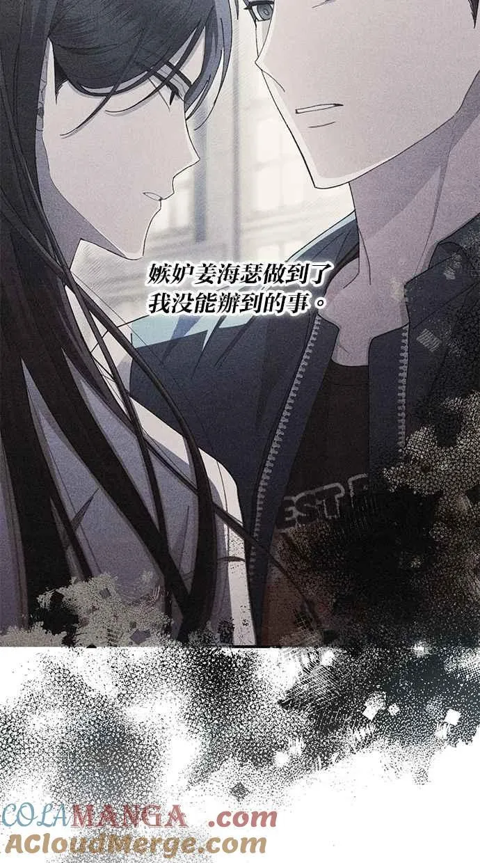 第143话 第10页