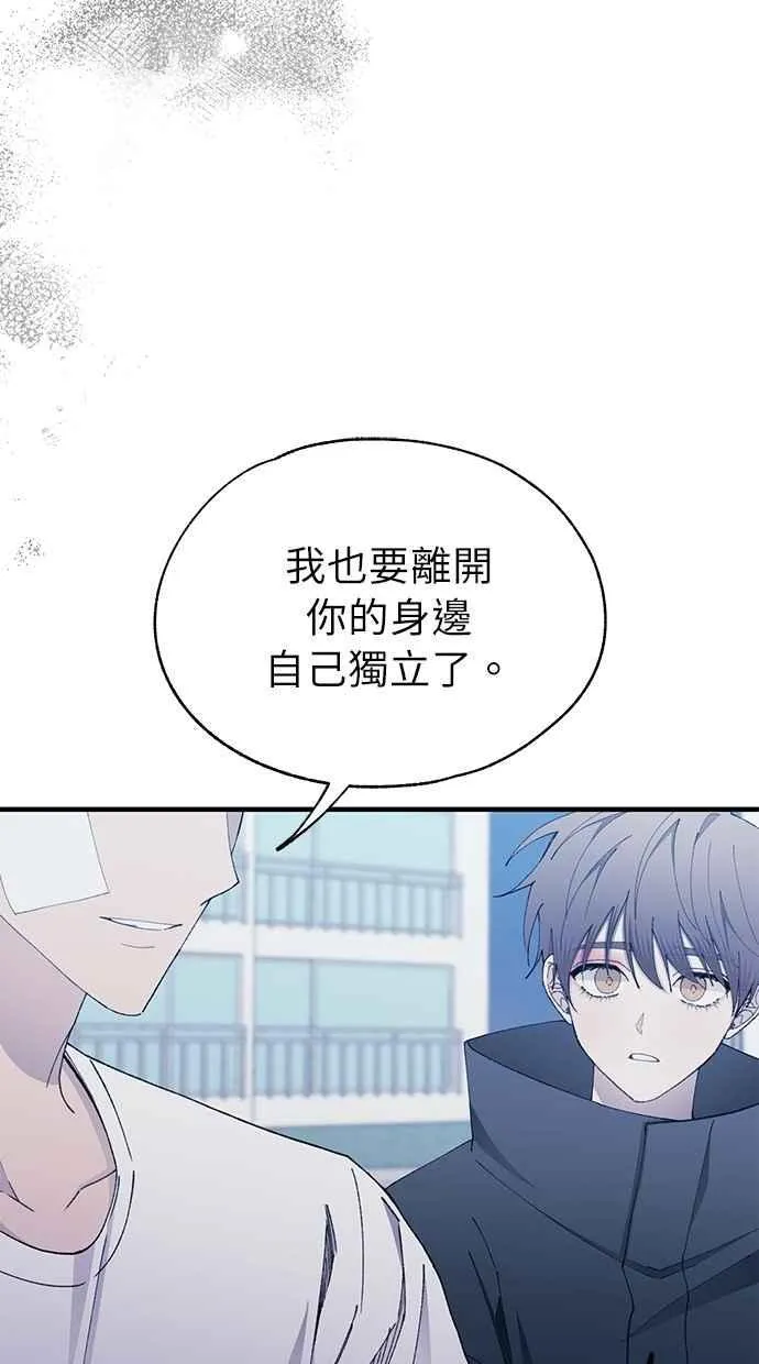 第143话 第11页