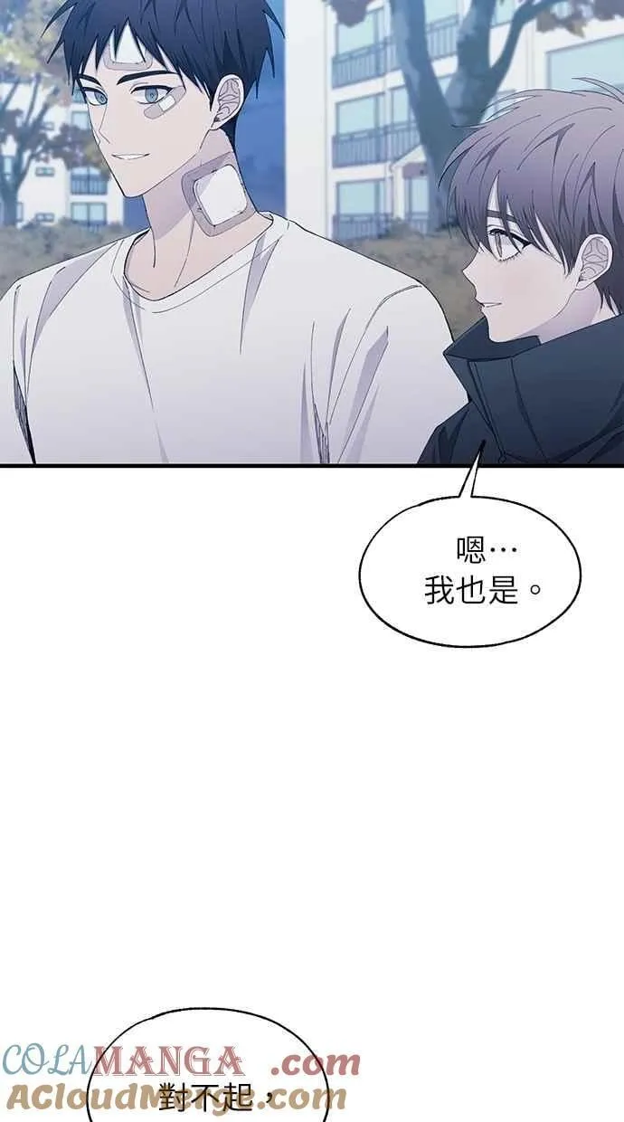 第143话 第13页