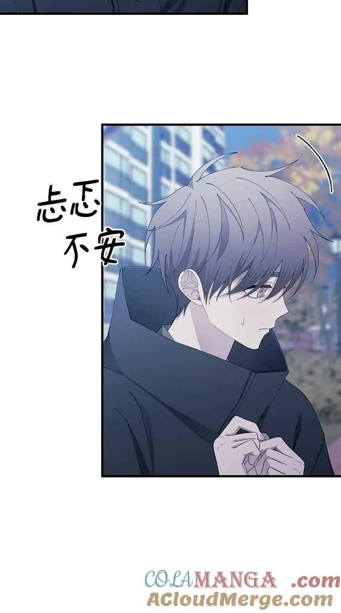 第143话 第16页