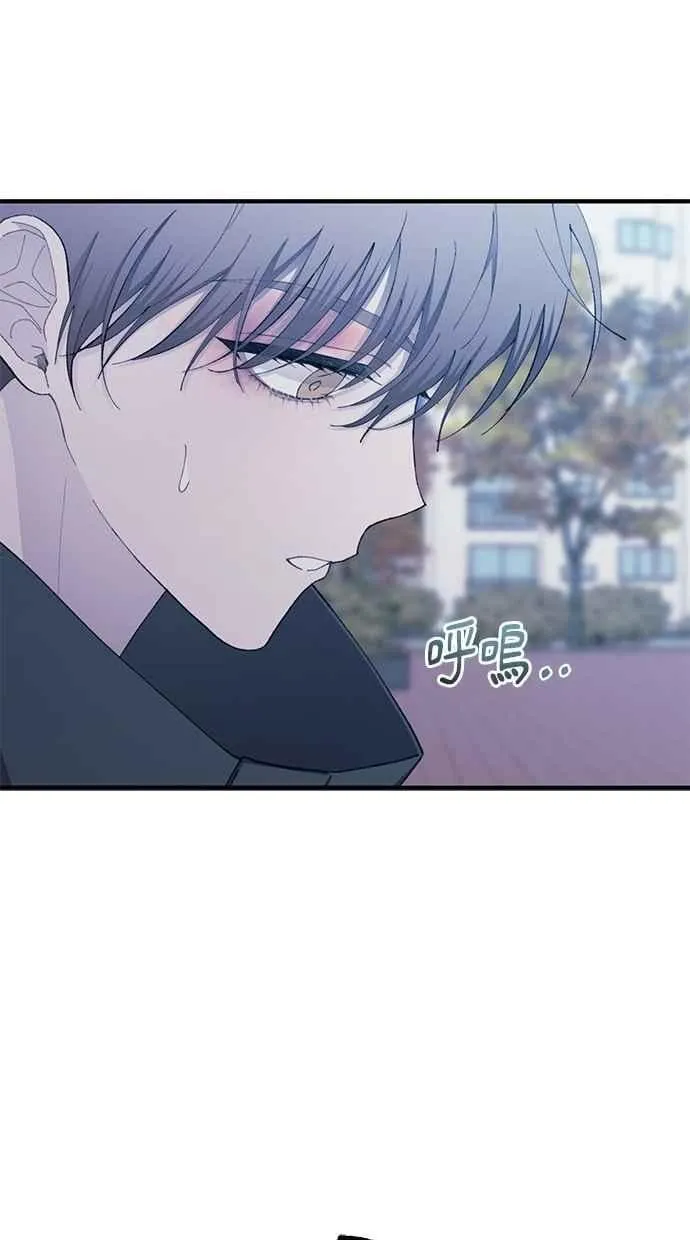 第143话 第17页