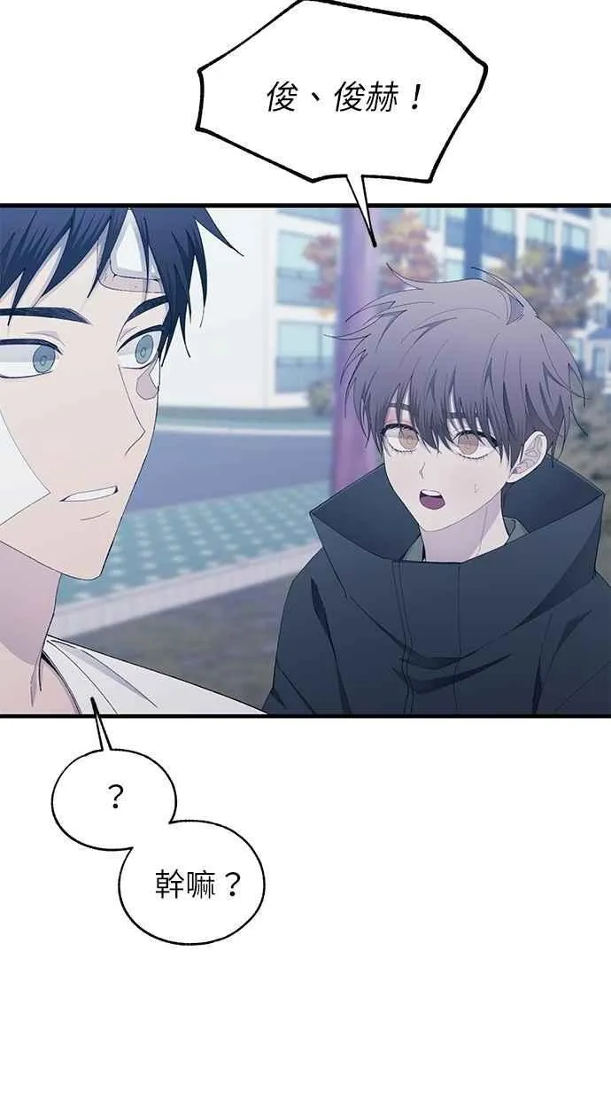 第143话 第18页