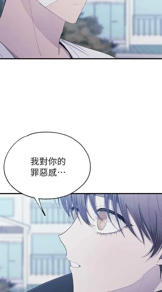 第143话 第21页