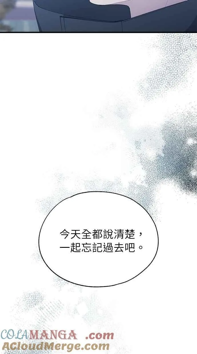 第143话 第22页