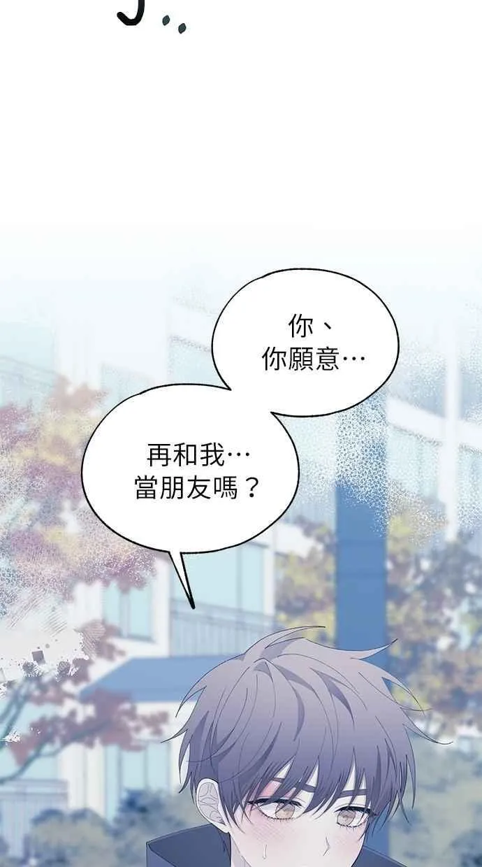 第143话 第24页