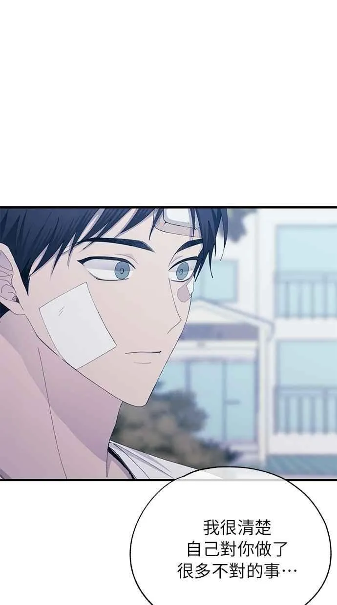 第143话 第26页
