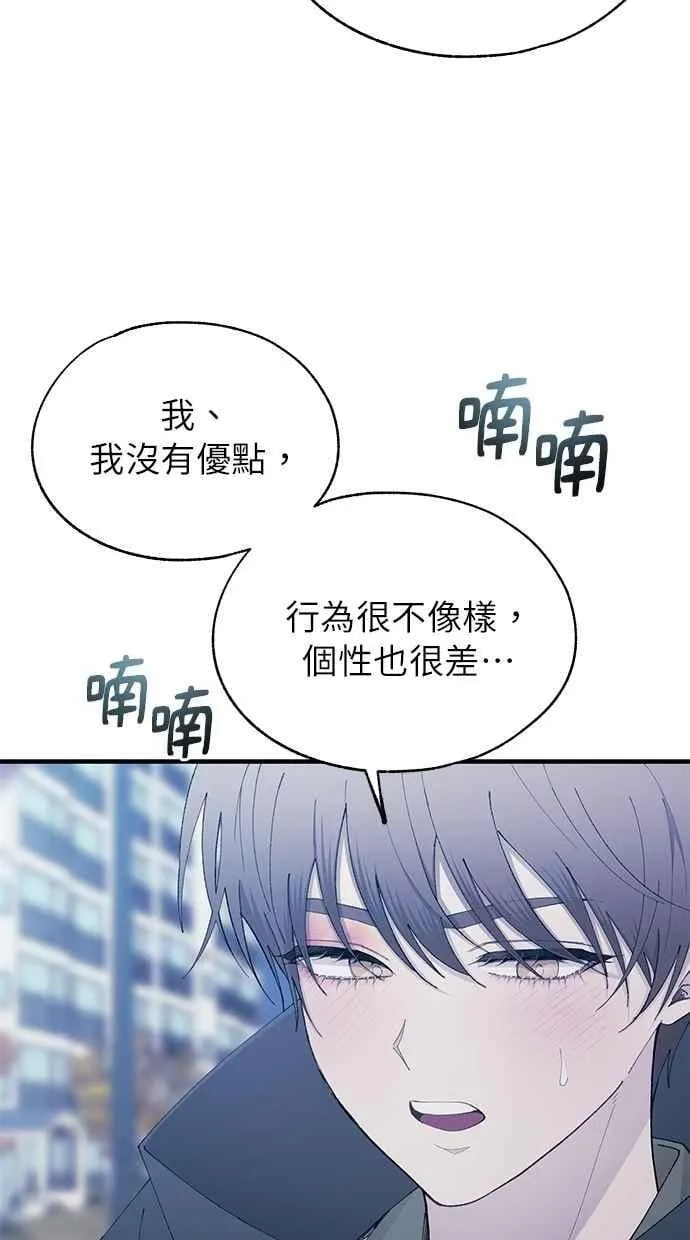 第143话 第27页