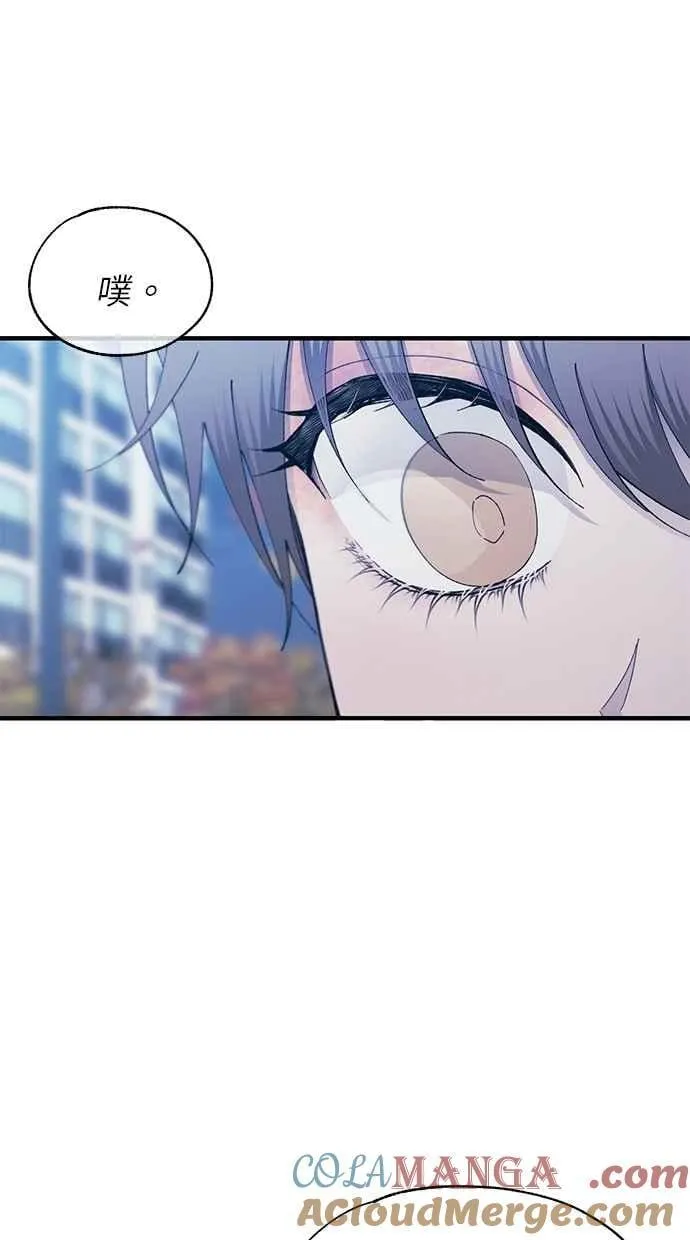 第143话 第31页