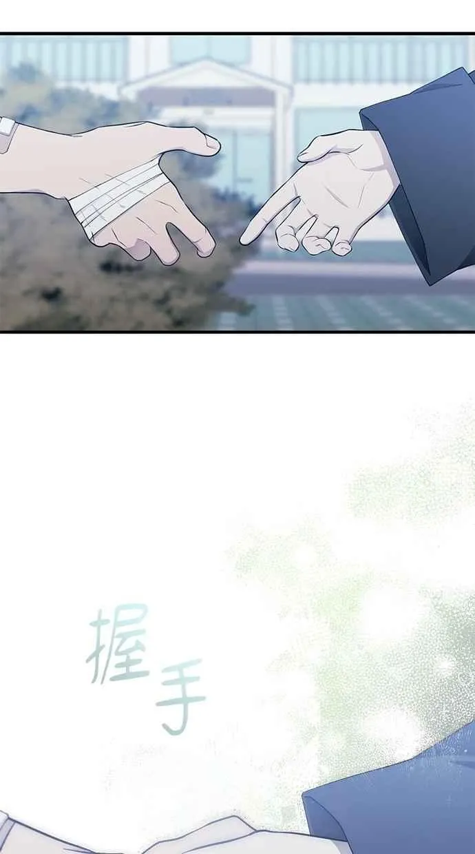 第143话 第35页