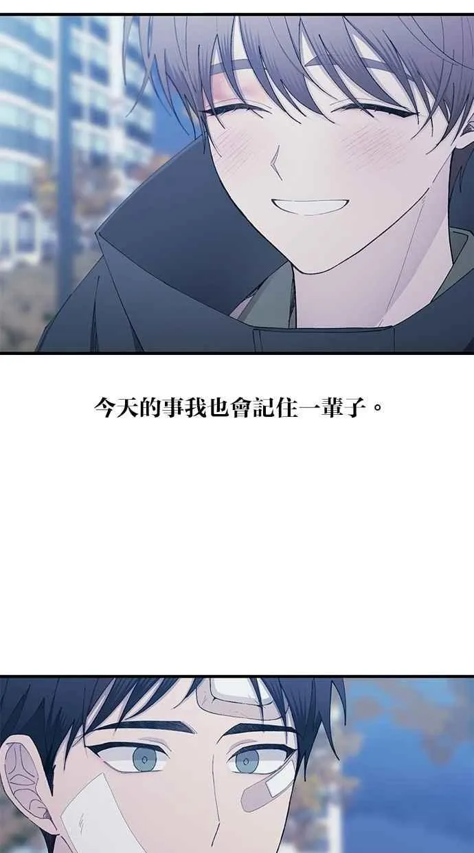 第143话 第38页