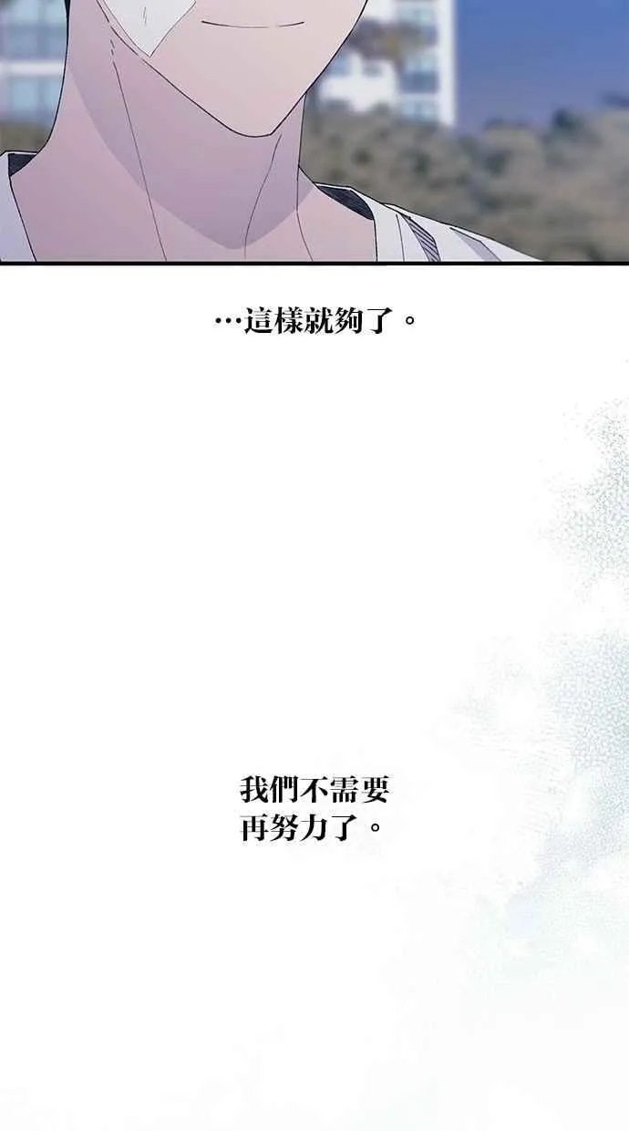 第143话 第39页