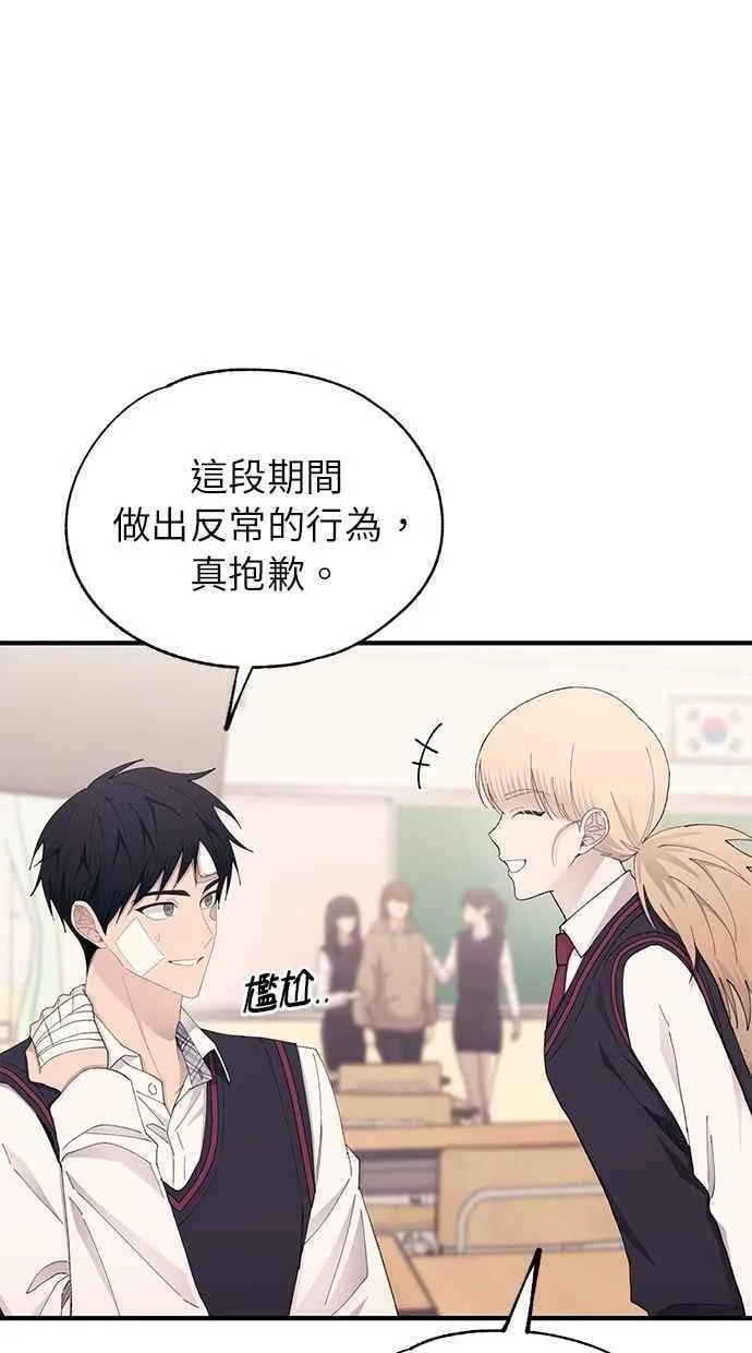 第143话 第45页