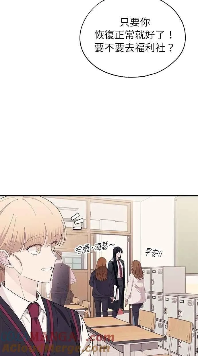 第143话 第46页