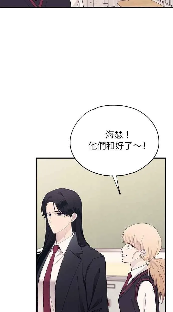 第143话 第47页