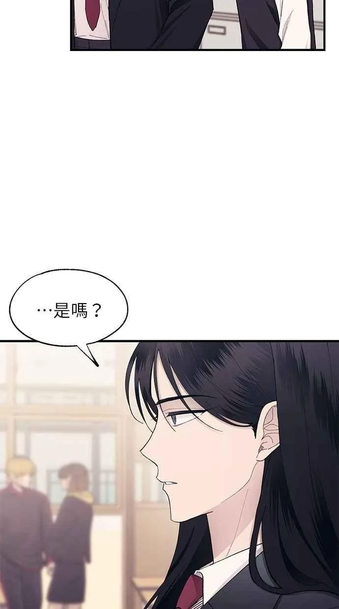第143话 第48页