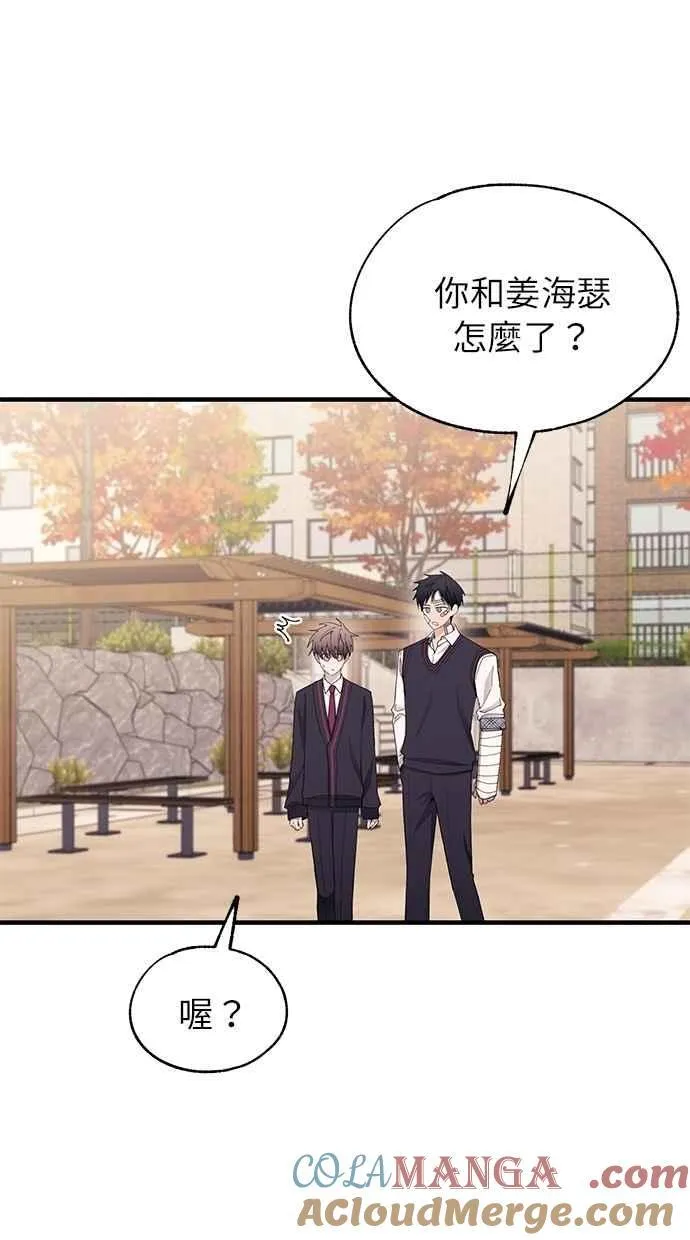 第143话 第52页