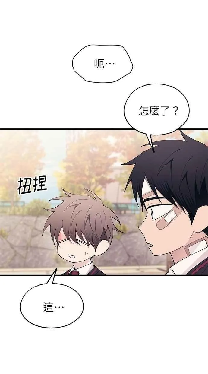 第143话 第53页