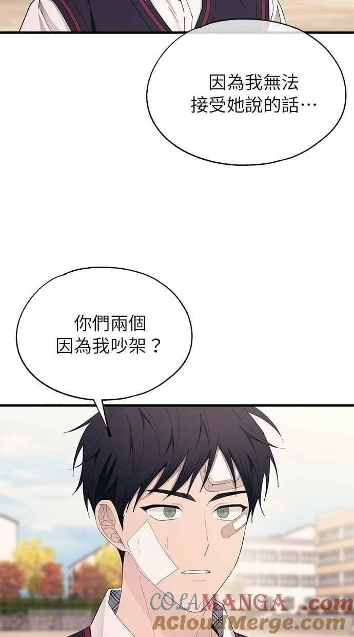 第143话 第55页