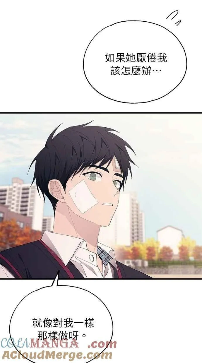 第143话 第58页