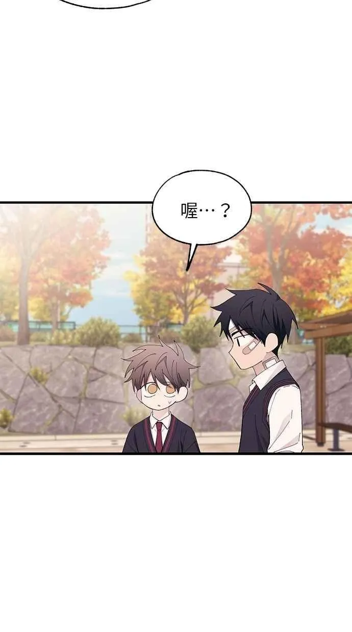 第143话 第59页