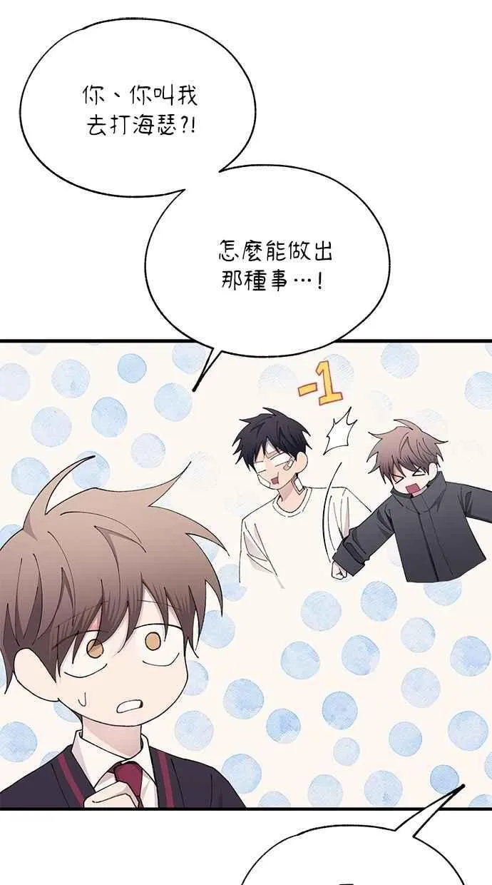 第143话 第60页