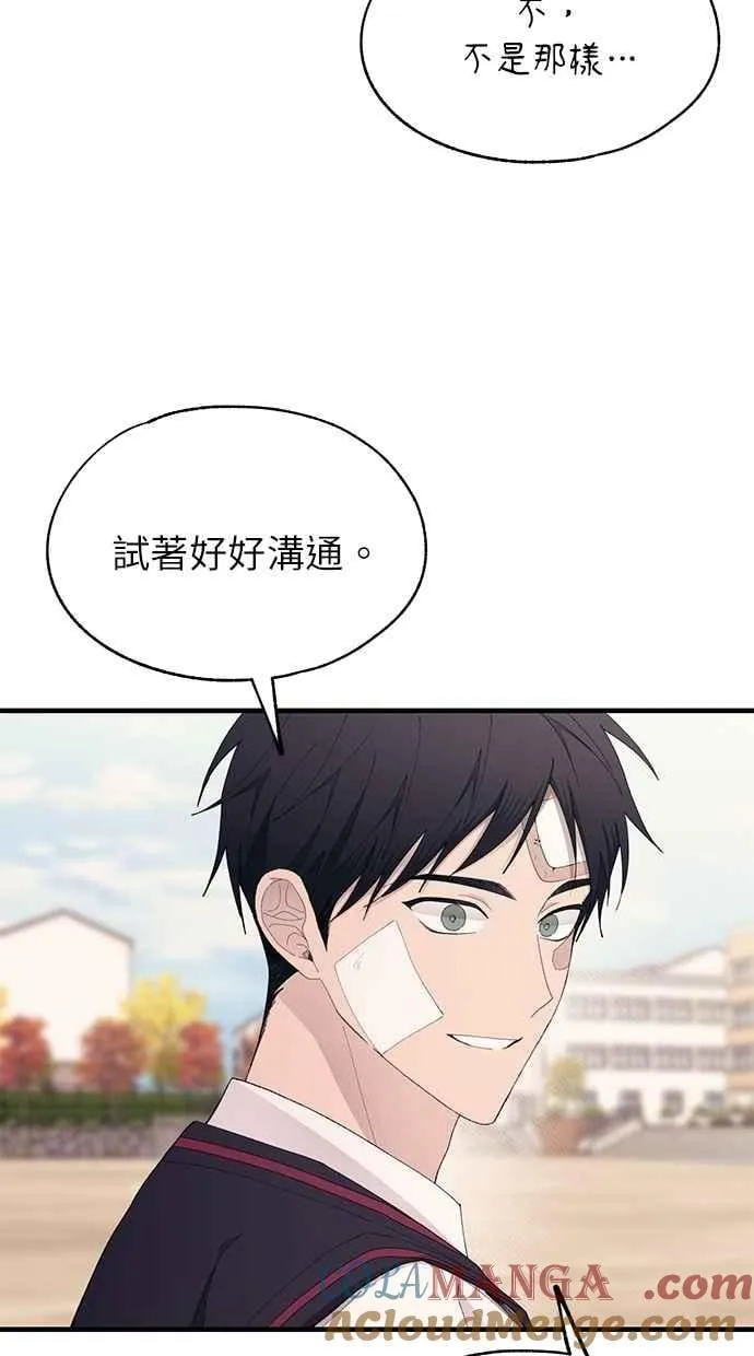 第143话 第61页