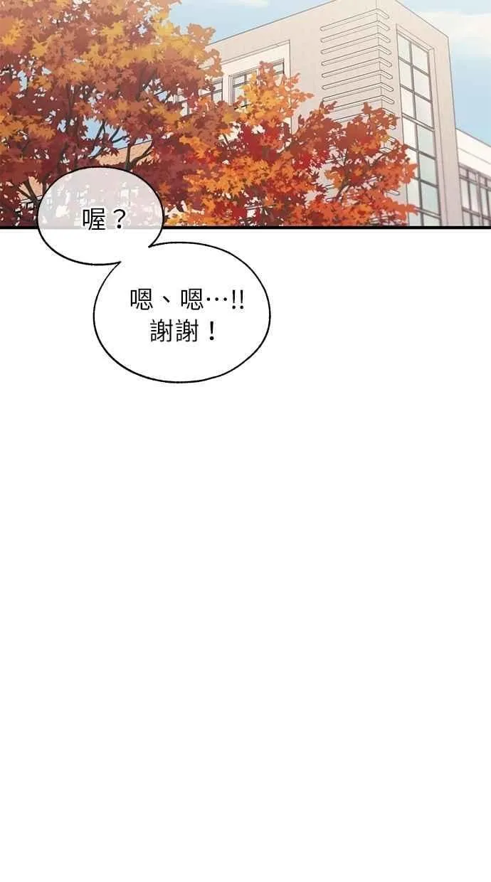第143话 第63页