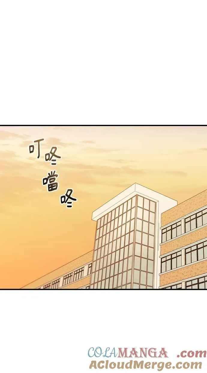 第143话 第64页