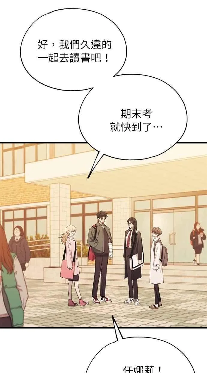 第143话 第65页